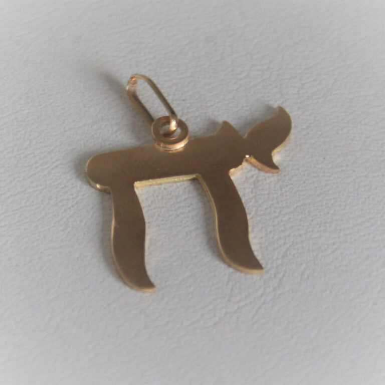 Pendentif Religieux "Chaï" Or 18k 750- 2grs