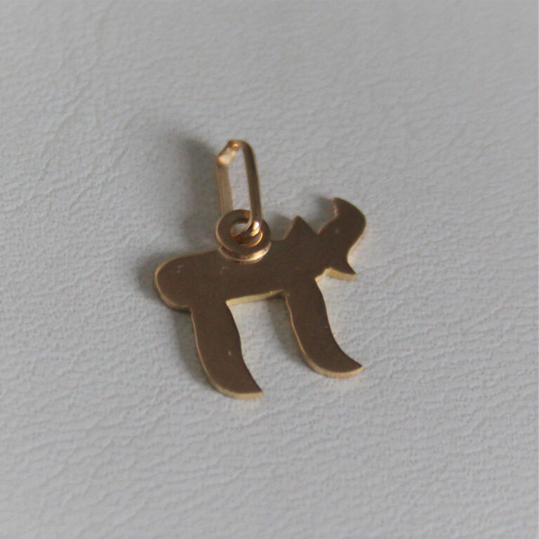 Pendentif Or 18k 750  Religieux "Chaî" - 1.35grs